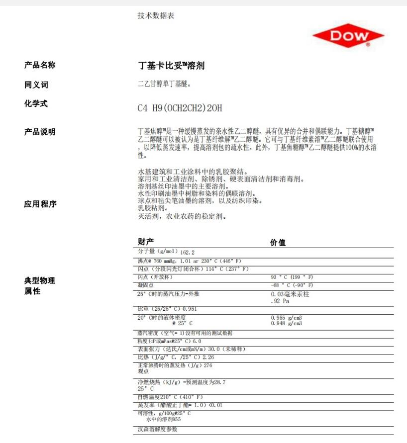 QQ截圖20231023150218.jpg