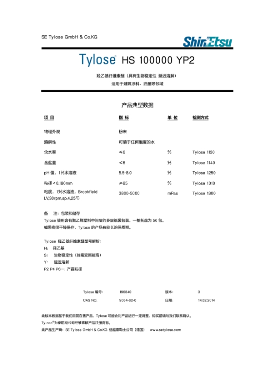 微信圖片_20250523134411_24.jpg